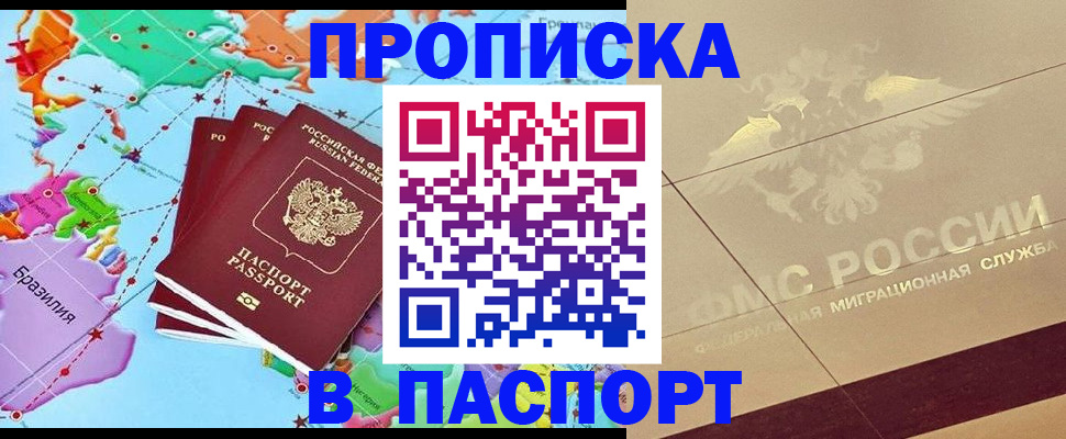 форма 3 в Миассе